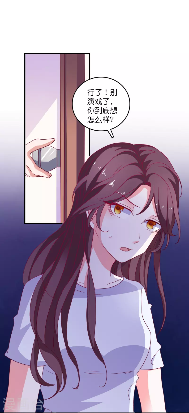 第25话 活着比什么都重要-第26话