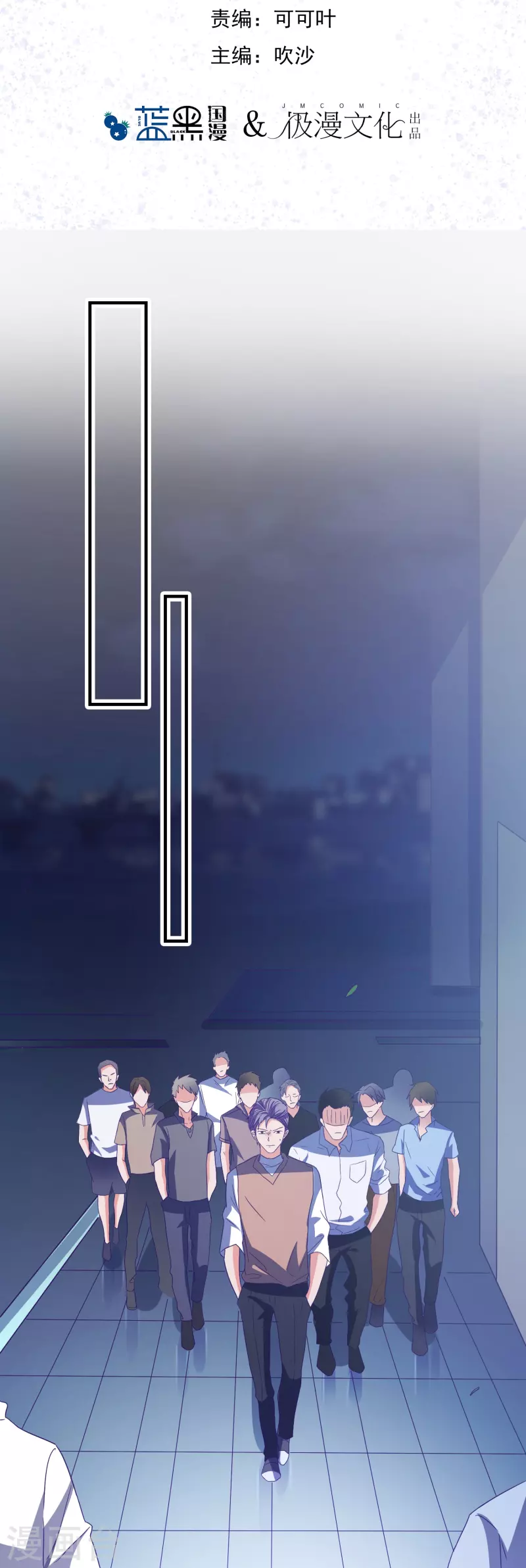 第27话 做我男朋友吧-第28话