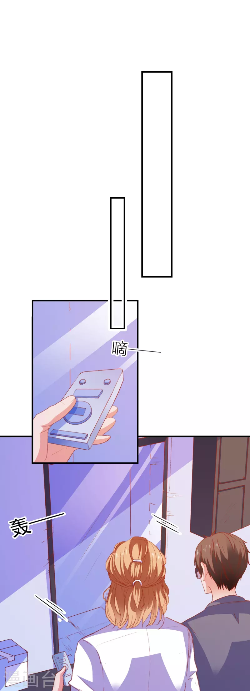 第29话 能量觉醒-第30话