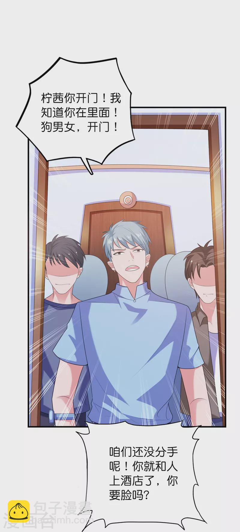 第4话 第一次进警局-第4话