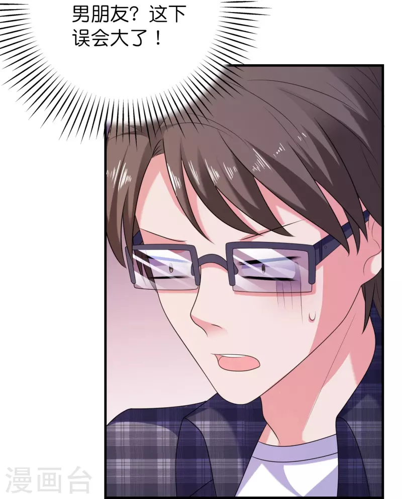 第4话 第一次进警局-第4话