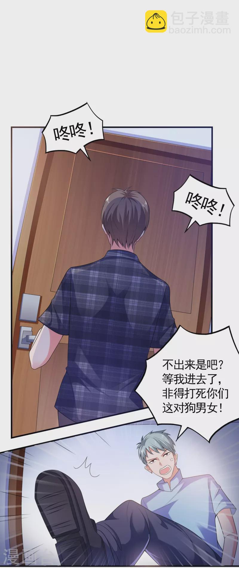 第4话 第一次进警局-第4话