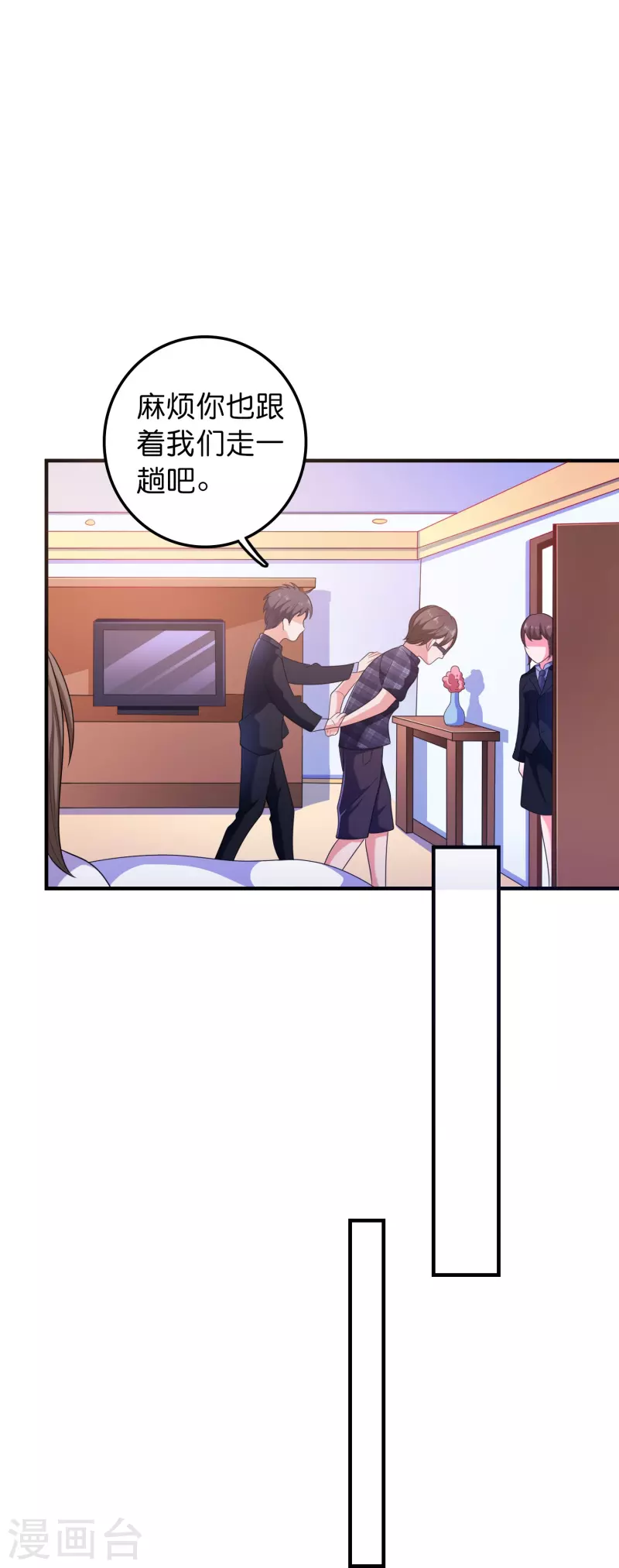 第4话 第一次进警局-第4话