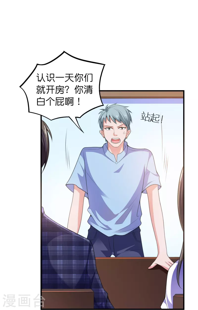 第4话 第一次进警局-第4话