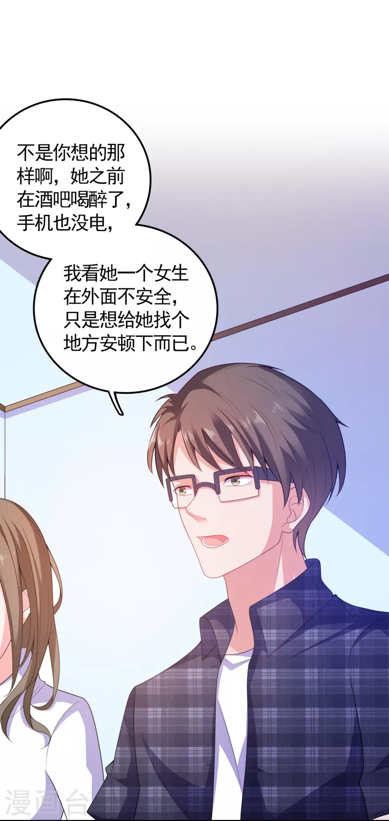 第4话 第一次进警局-第4话