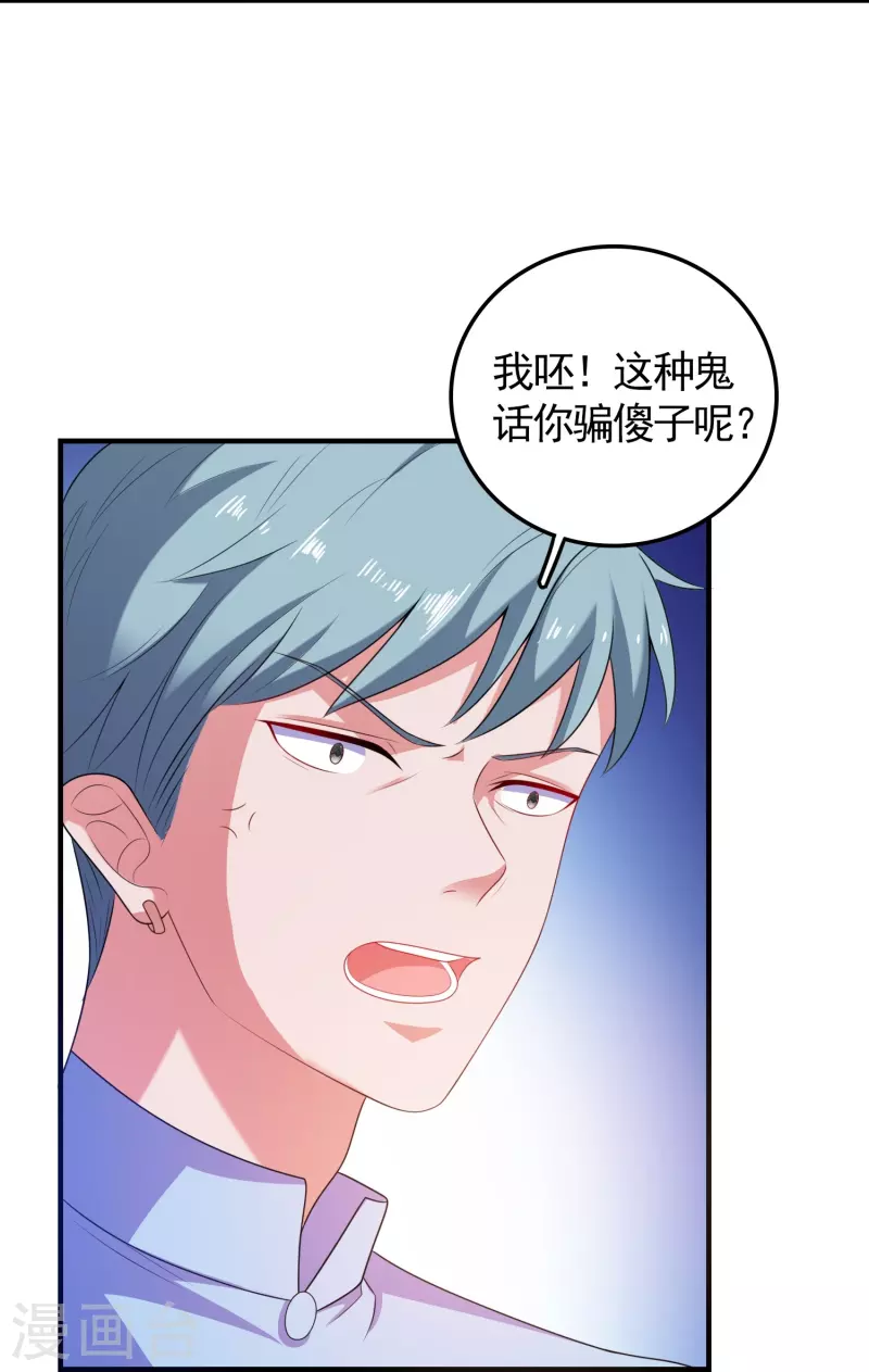 第4话 第一次进警局-第4话