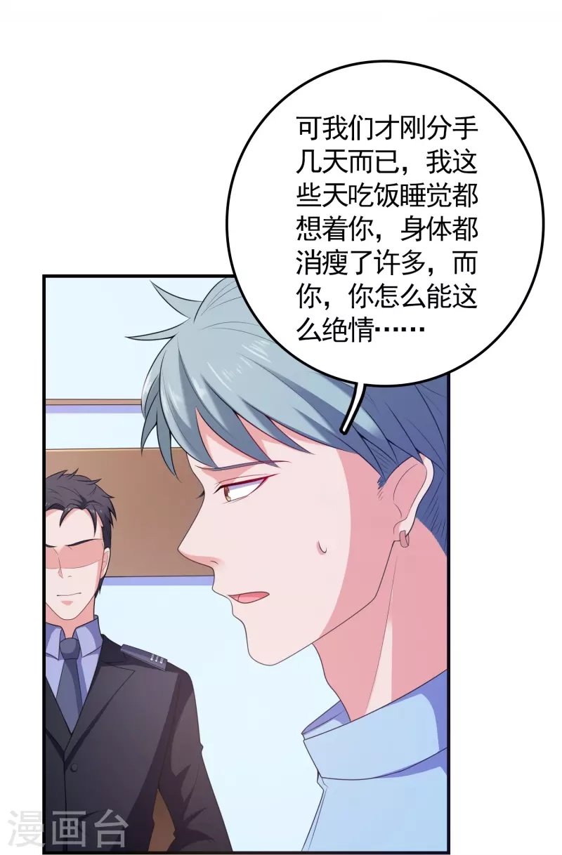 第4话 第一次进警局-第4话