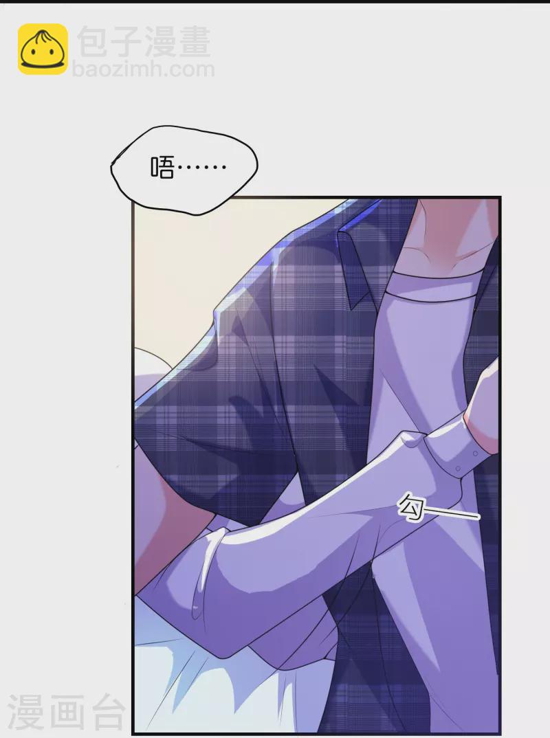 第4话 第一次进警局-第4话