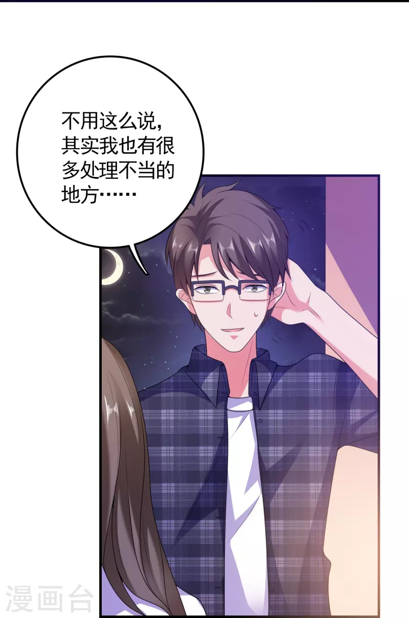 第4话 第一次进警局-第4话