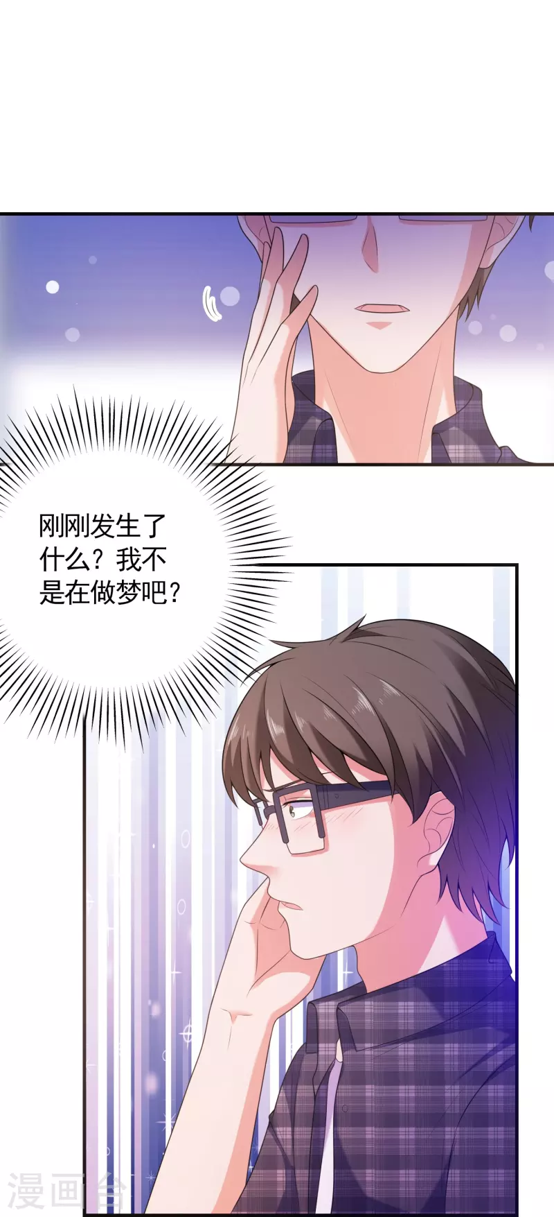 第4话 第一次进警局-第4话