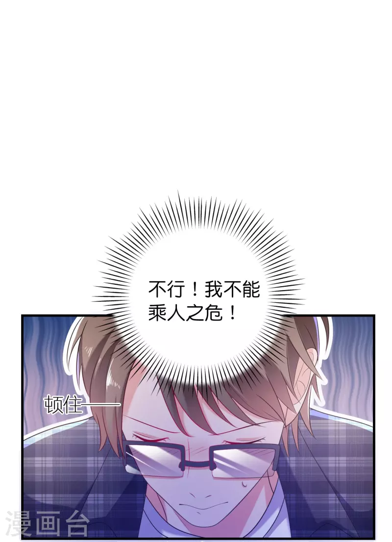 第4话 第一次进警局-第4话