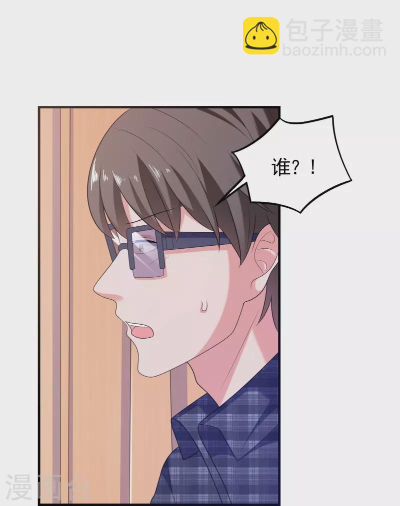 第4话 第一次进警局-第4话