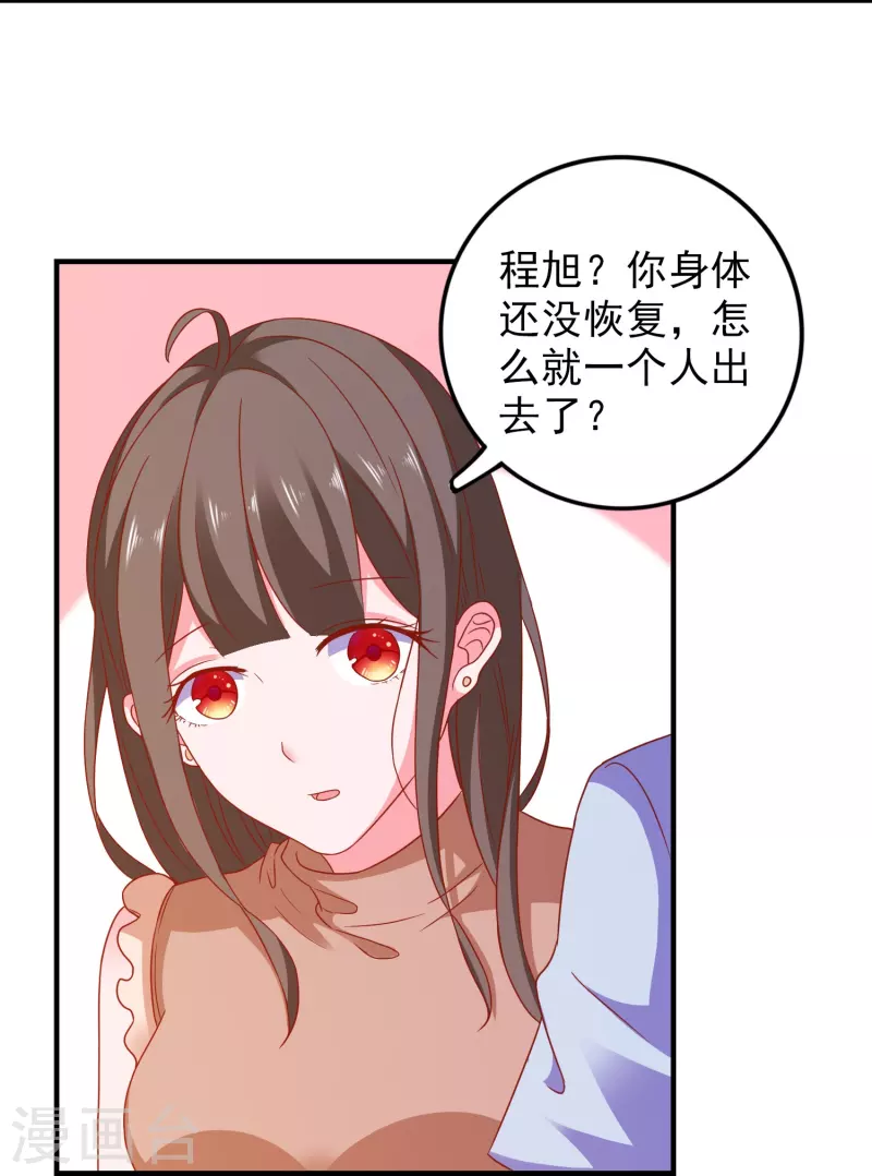 第31话 演技大决斗-第32话