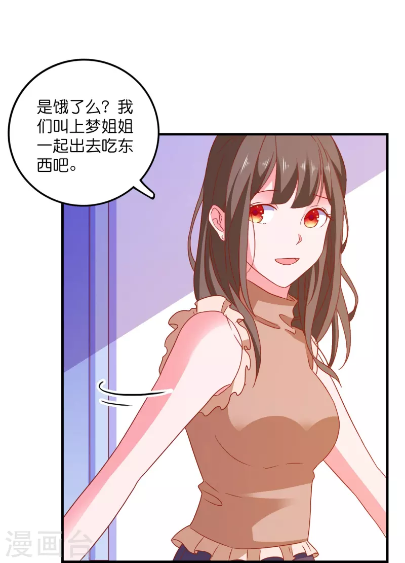 第31话 演技大决斗-第32话