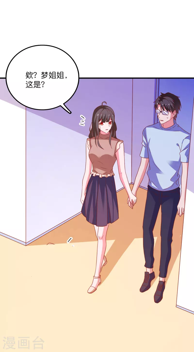 第31话 演技大决斗-第32话