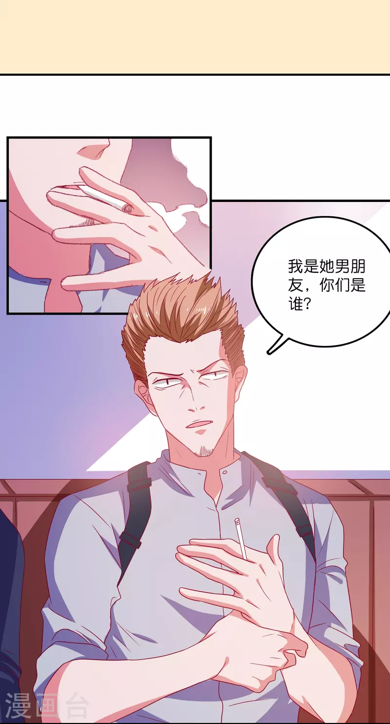 第31话 演技大决斗-第32话