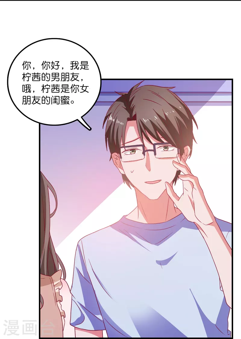 第31话 演技大决斗-第32话