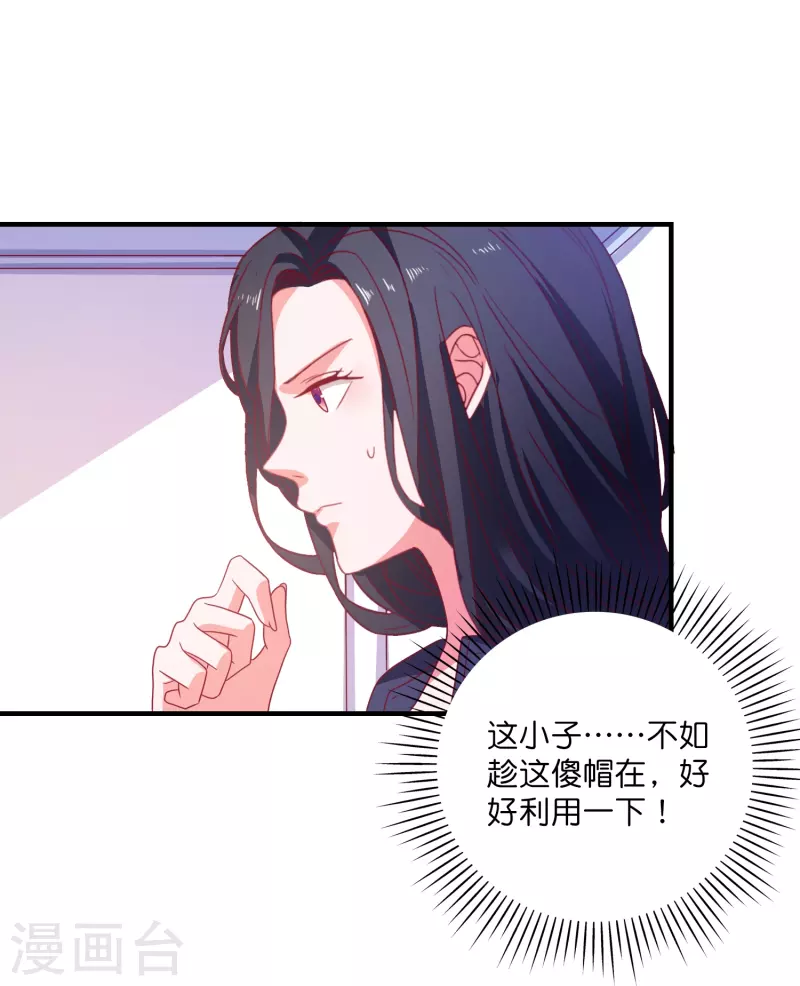 第31话 演技大决斗-第32话