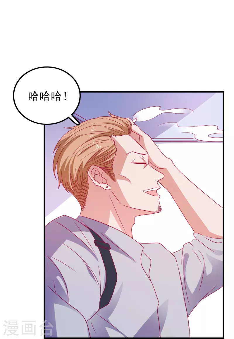 第31话 演技大决斗-第32话