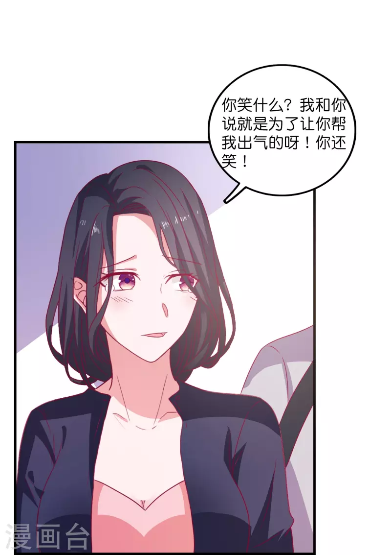 第31话 演技大决斗-第32话