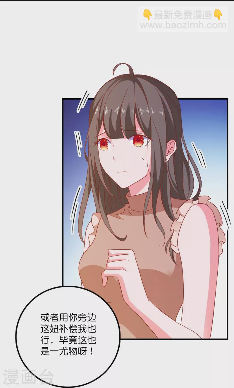 第31话 演技大决斗-第32话