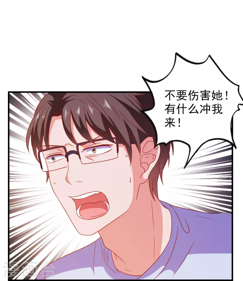 第31话 演技大决斗-第32话