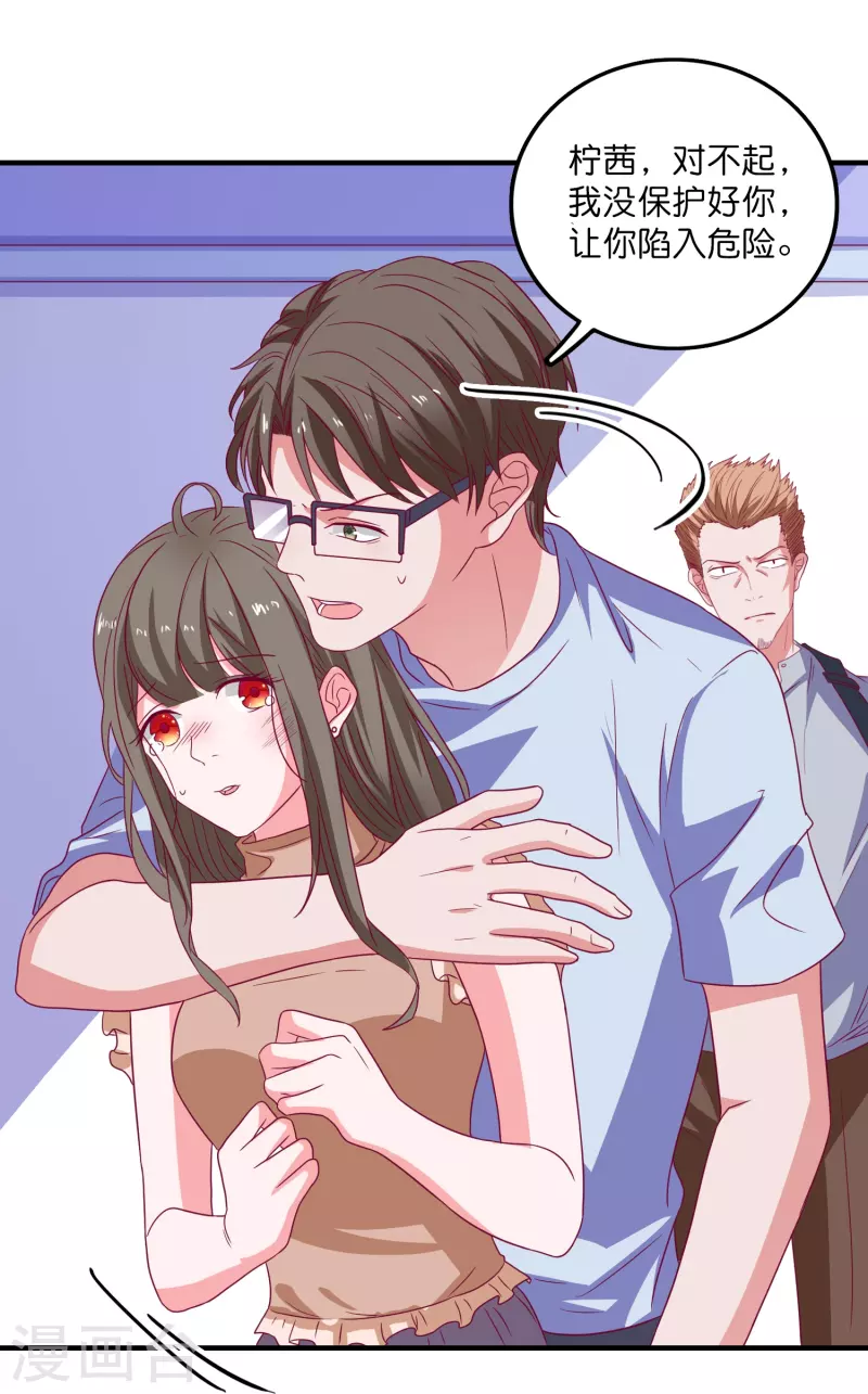 第31话 演技大决斗-第32话