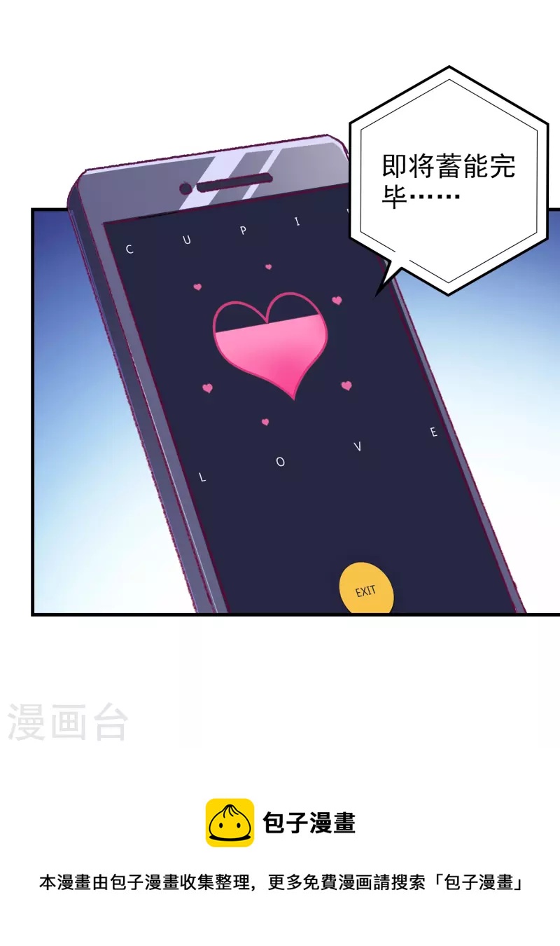 第31话 演技大决斗-第32话