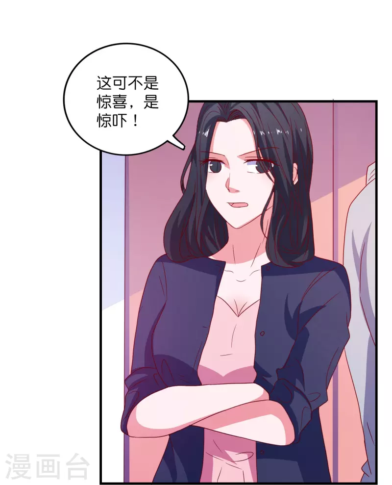 第31话 演技大决斗-第32话