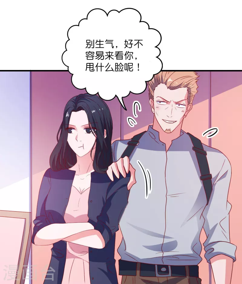 第31话 演技大决斗-第32话