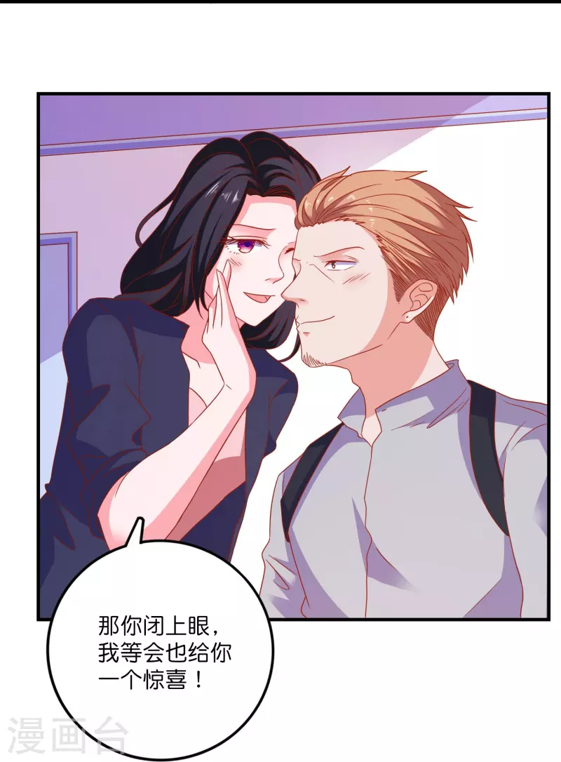 第31话 演技大决斗-第32话