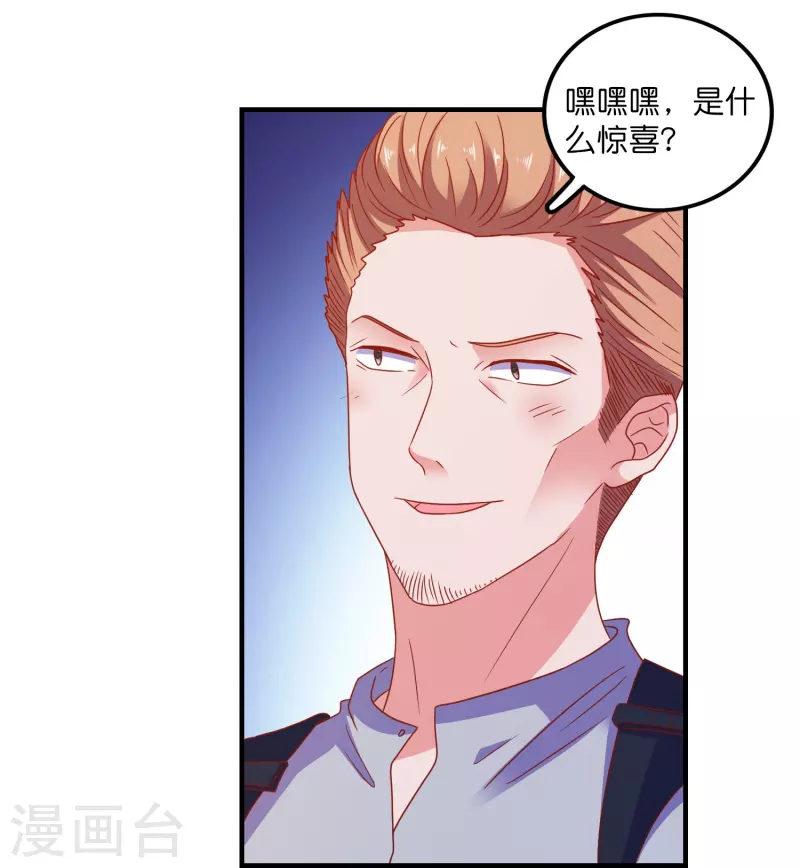 第31话 演技大决斗-第32话