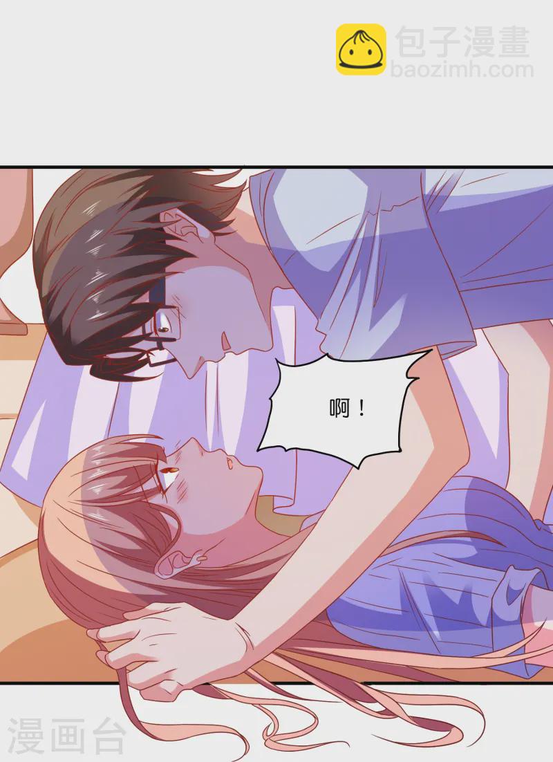 第33话 假戏真做-第34话