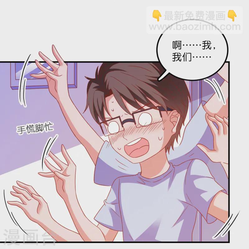 第33话 假戏真做-第34话