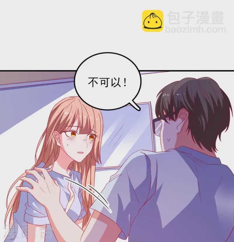 第33话 假戏真做-第34话