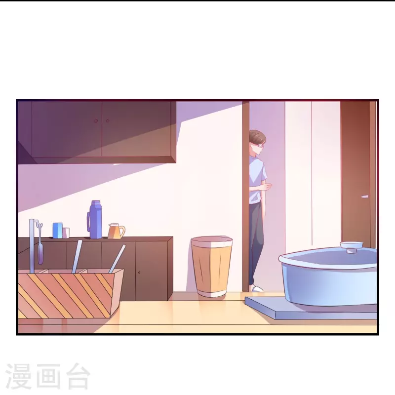 第6话 高薪男保姆-第6话