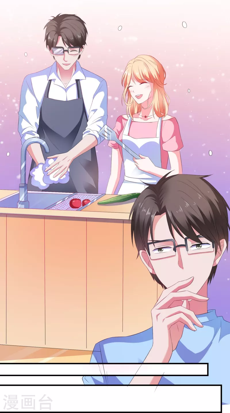 第6话 高薪男保姆-第6话