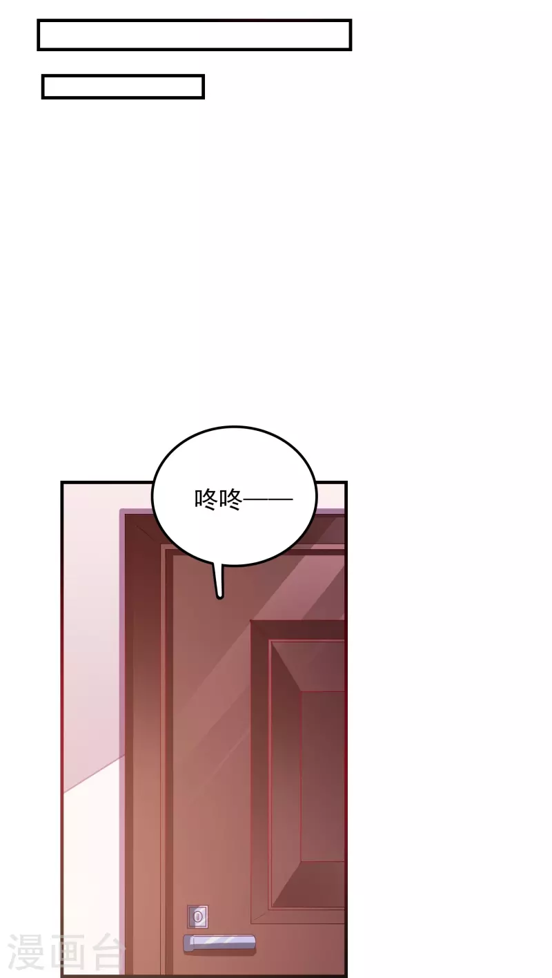 第6话 高薪男保姆-第6话