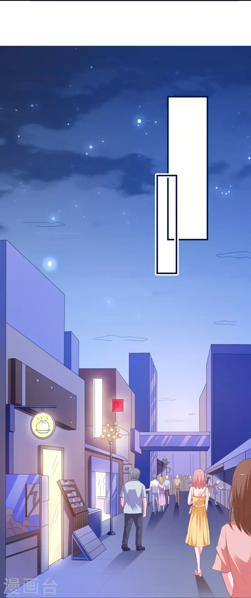 第8话 复仇计划开启-第8话