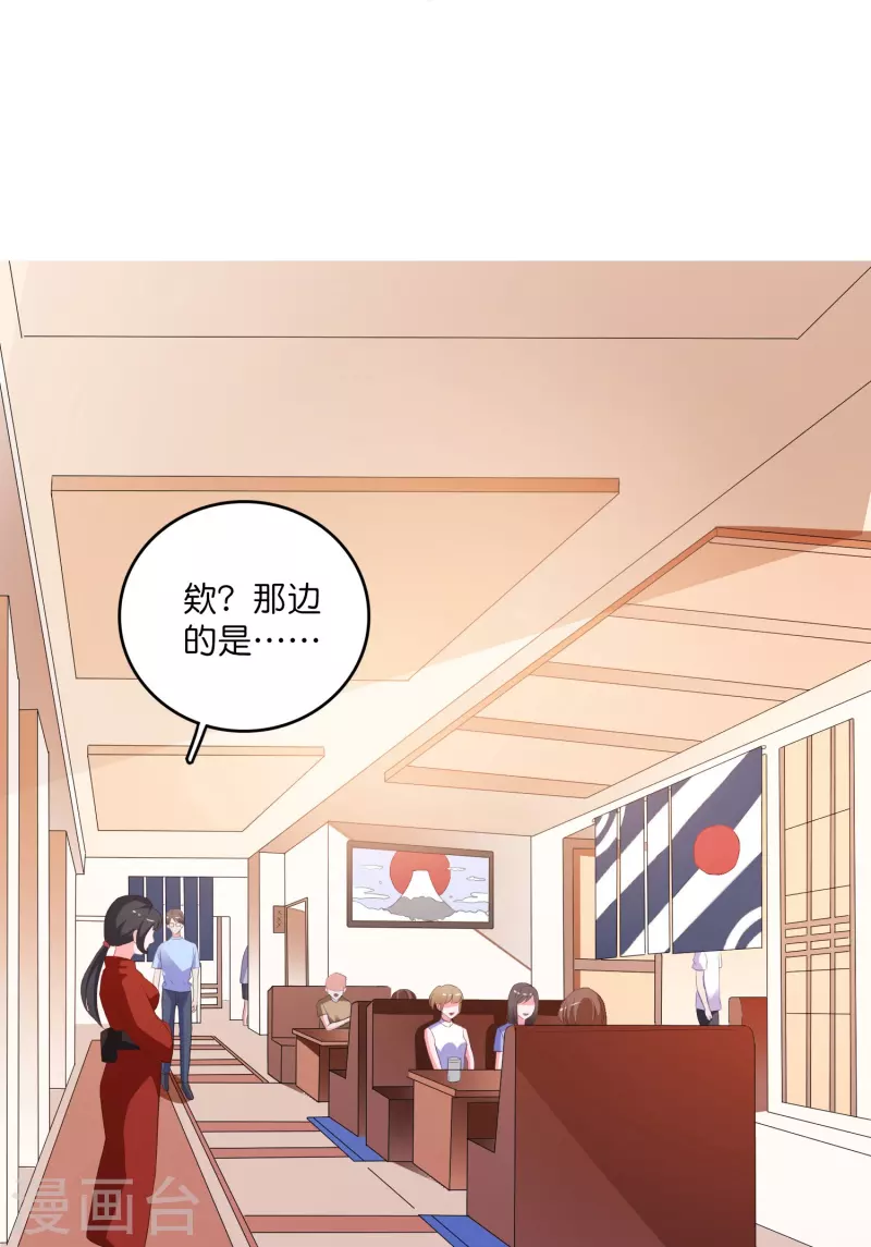 第8话 复仇计划开启-第8话