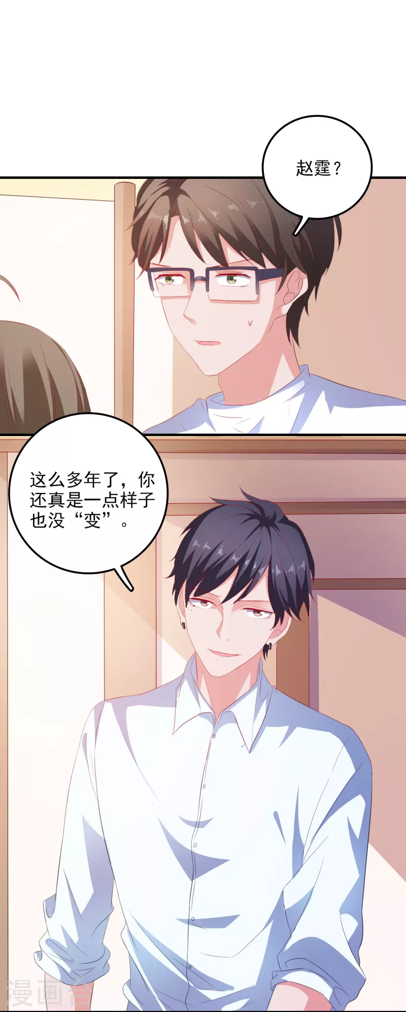 第10话 我有女朋友了！-第10话