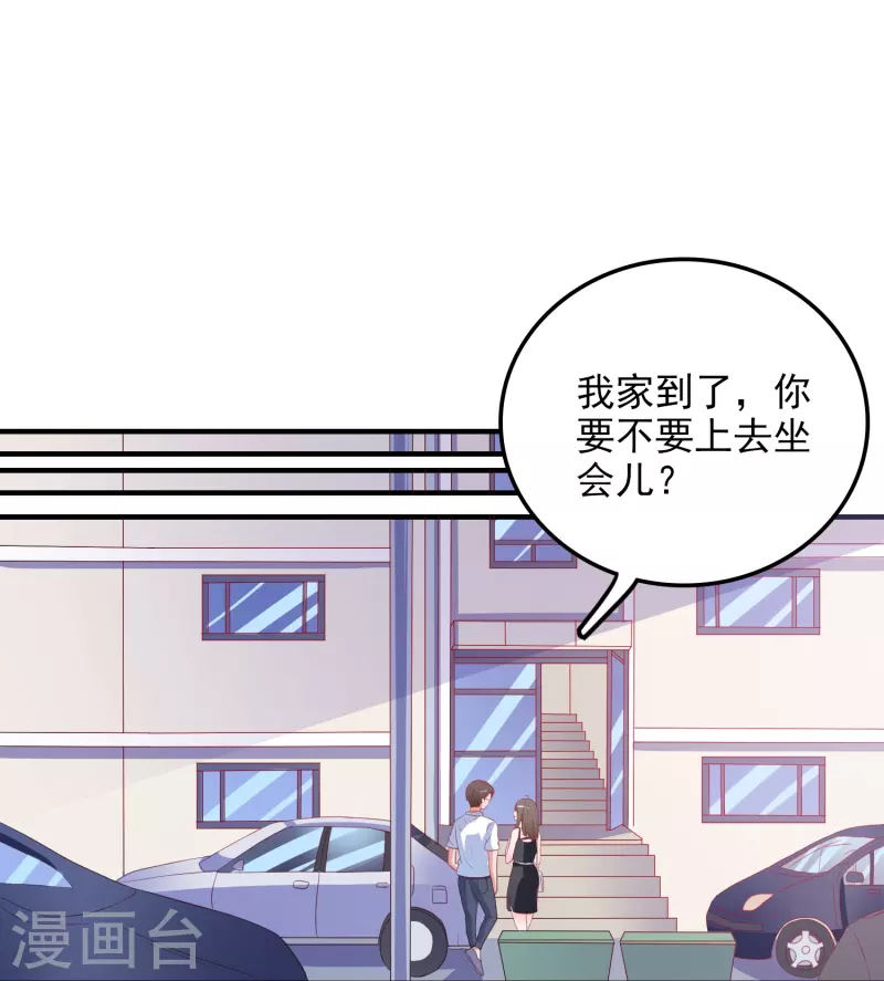 第10话 我有女朋友了！-第10话