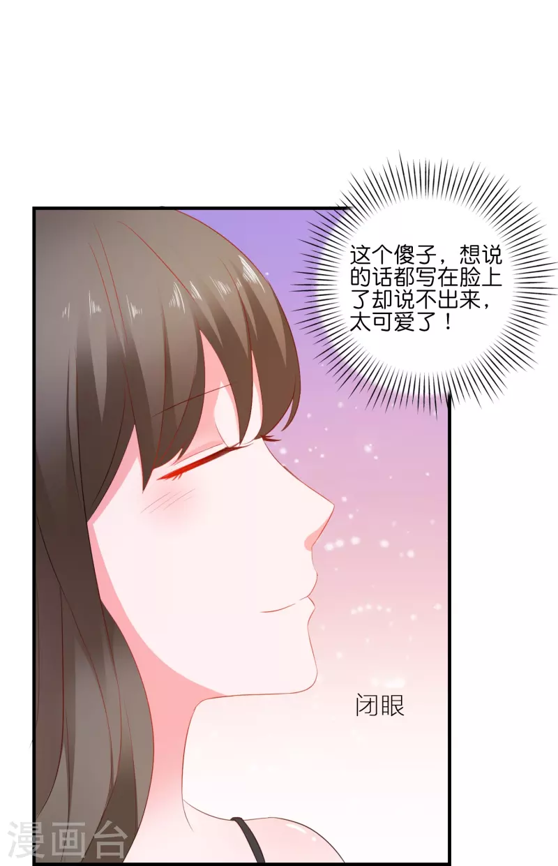 第10话 我有女朋友了！-第10话