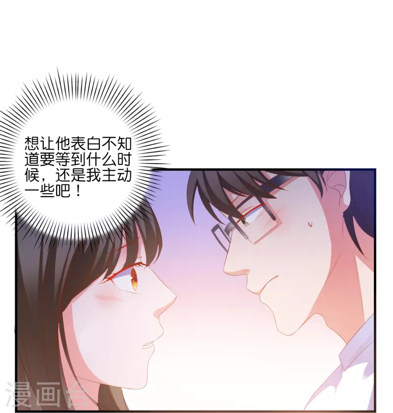 第10话 我有女朋友了！-第10话