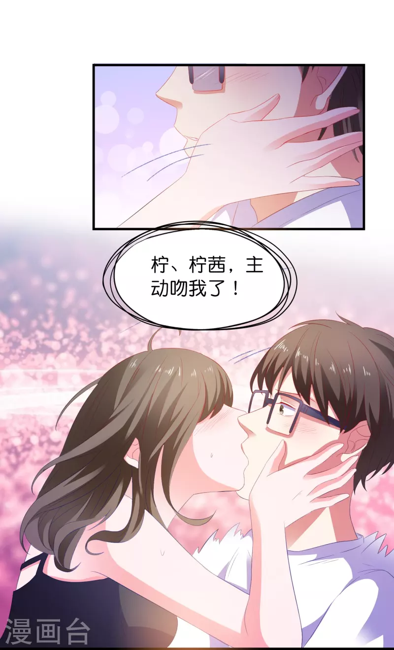 第10话 我有女朋友了！-第10话