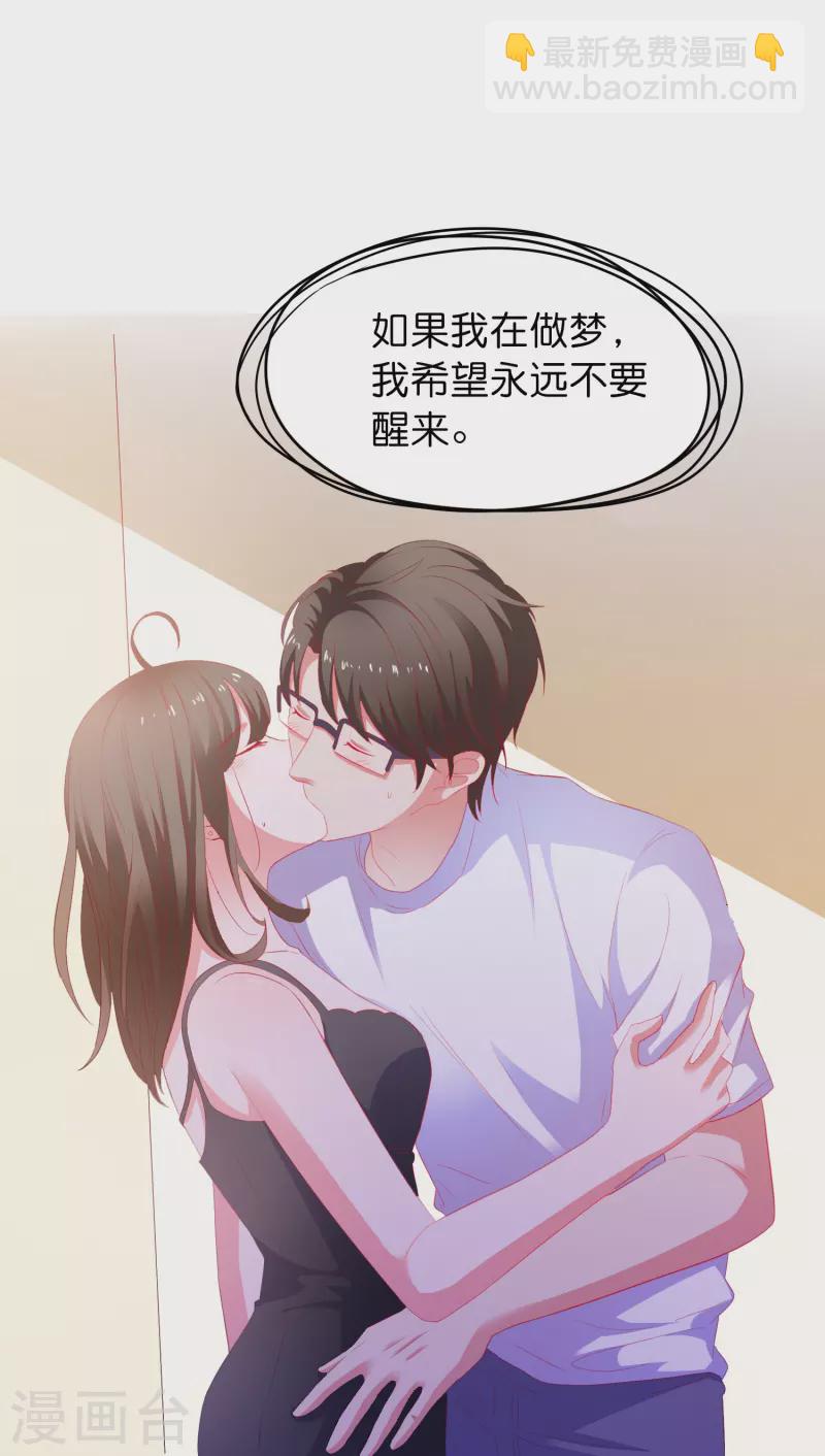 第10话 我有女朋友了！-第10话