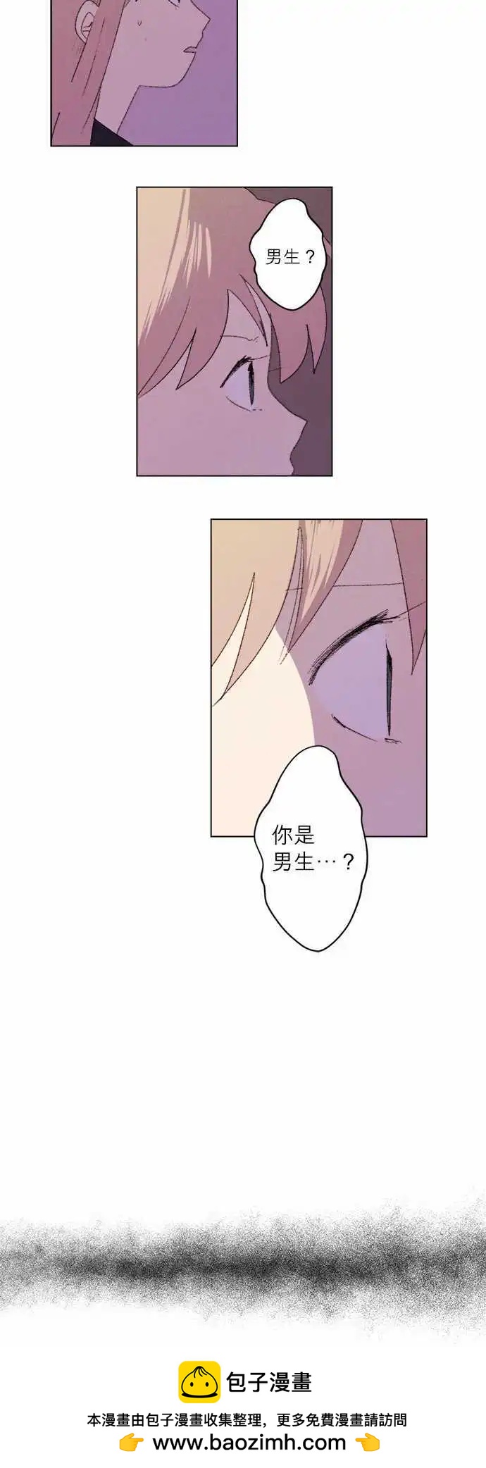 愛神的惡作劇 - 第15話 - 3