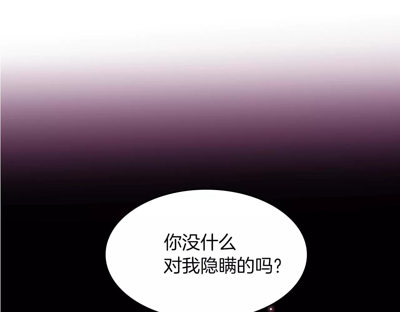 第26话 那个前辈0