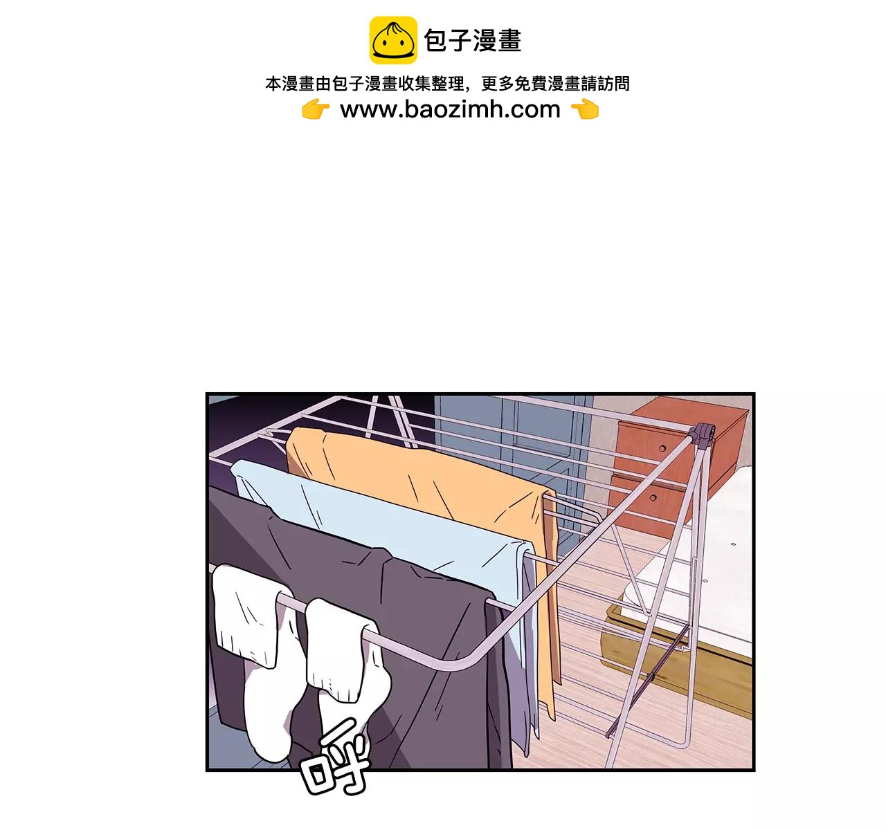 愛，順其自然 - 第44話 我們真的可以幸福嗎？ - 1