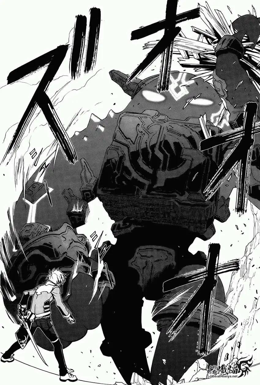 愛絲卡與羅吉的鍊金工房 黃昏天空的鍊金術師 - 第02回 - 5